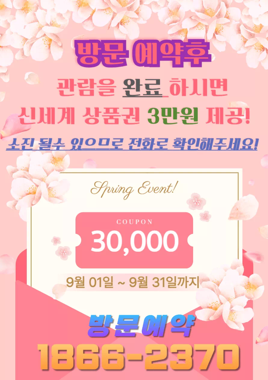 상담 이미지11